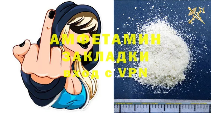 Amphetamine Розовый  ссылка на мегу ССЫЛКА  Бодайбо 