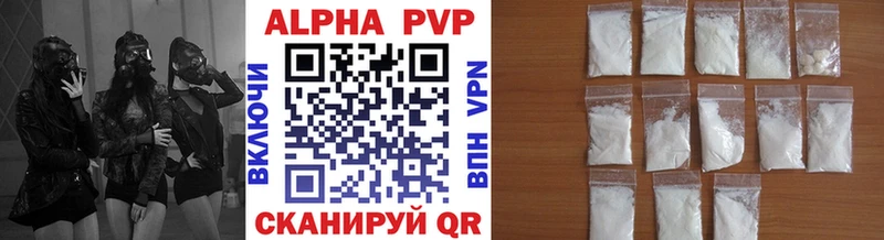 где купить   Бодайбо  A-PVP крисы CK 
