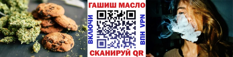 кракен сайт  Бодайбо  Печенье с ТГК конопля 