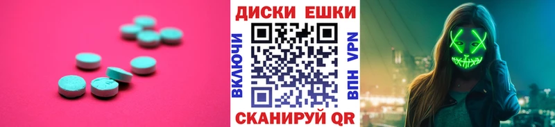 дарнет шоп OMG как войти Ecstasy бентли Бодайбо