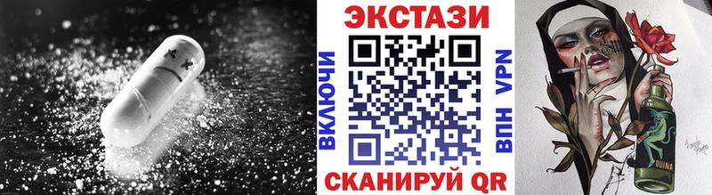 Ecstasy 250 мг Бодайбо