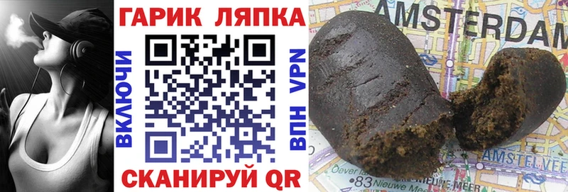 ГАШИШ hashish  Бодайбо 