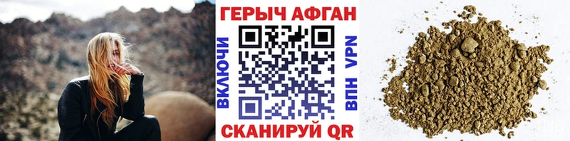 Героин гречка  где купить наркотик  нарко площадка как зайти  Бодайбо 