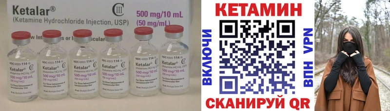Кетамин VHQ  сколько стоит  omg ONION  Бодайбо 