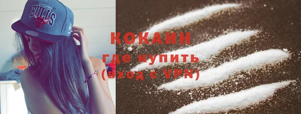 бутират Гусиноозёрск