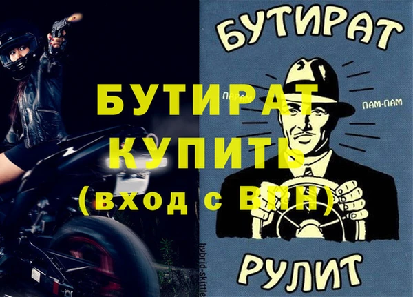 прущие грибы Переславль-Залесский