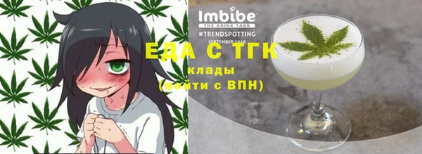 кокаин премиум Покров