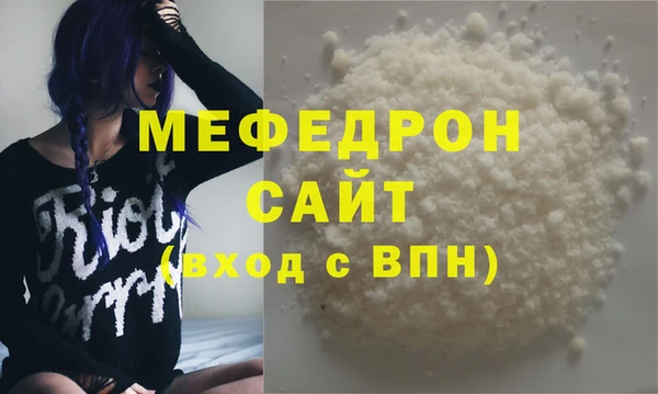 мяу мяу мука Гусев