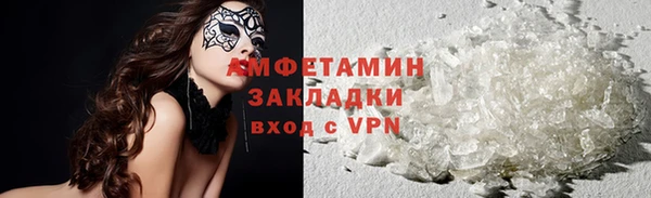 кокаин Покровск
