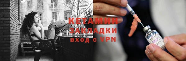 МДМА Пересвет