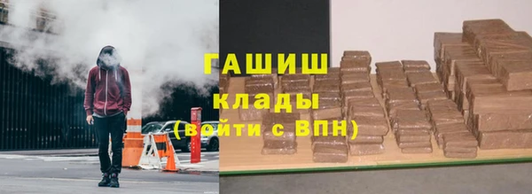 гашик Покачи