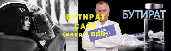 МДМА Пересвет