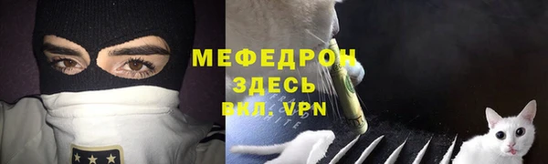 кокаин премиум Покров