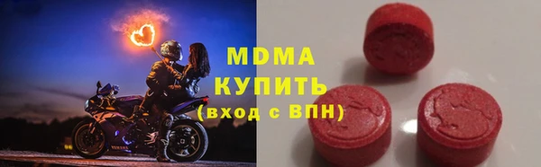 кокаин Вязьма