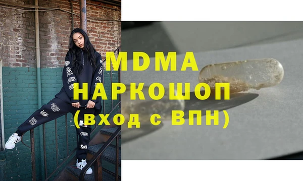 МДМА Пересвет
