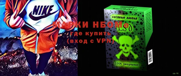 кокаин Покровск