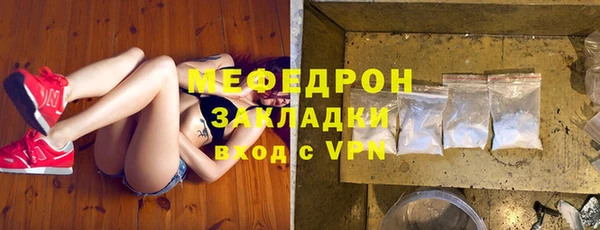 МДМА Пересвет
