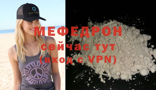 кокаин премиум Покров