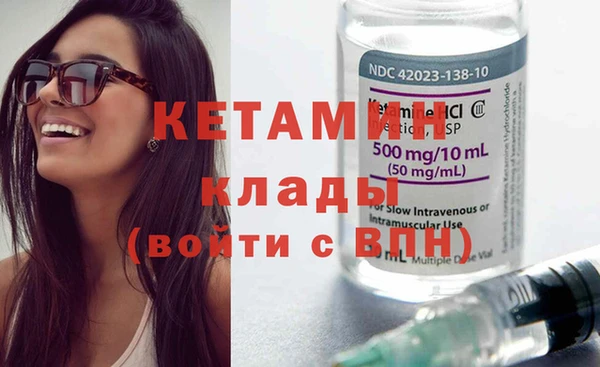 МДМА Пересвет