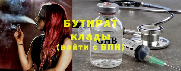 кокаин премиум Покров