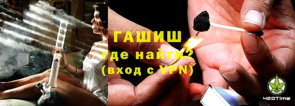 первитин Зеленокумск