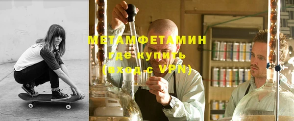 кокаин Покровск