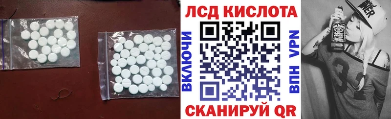 Лсд 25 экстази кислота  блэк спрут как зайти  Бодайбо 
