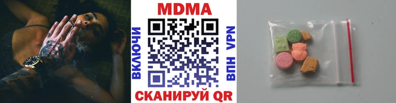MDMA VHQ Бодайбо