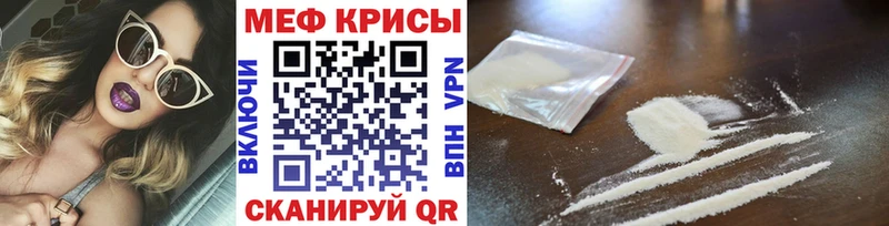 МЯУ-МЯУ VHQ  наркошоп  Бодайбо 
