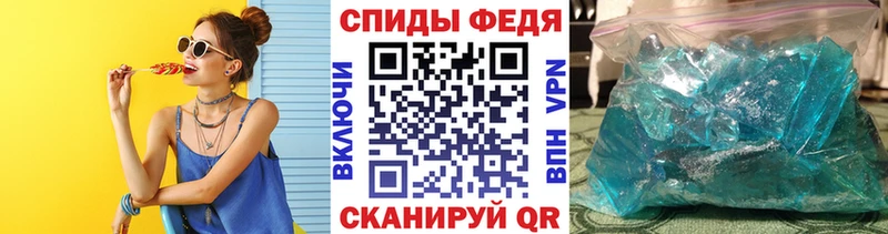 shop формула  дарнет шоп  kraken зеркало  Бодайбо  МЕТАМФЕТАМИН кристалл 