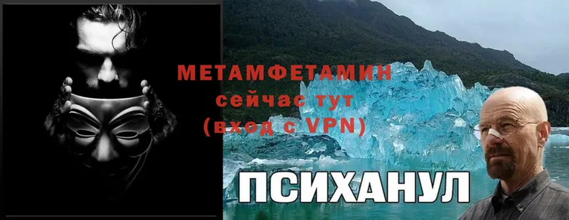 KRAKEN ССЫЛКА  закладки  Бодайбо  Первитин Methamphetamine 