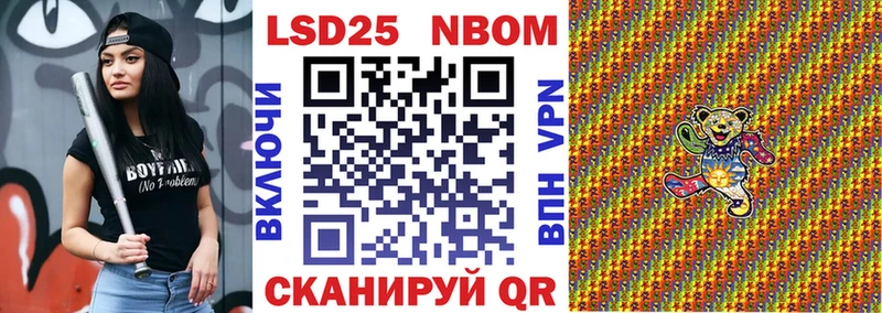 мега вход  Бодайбо  Марки N-bome 1500мкг 