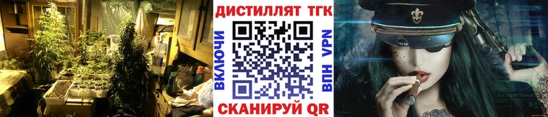как найти закладки  Бодайбо  Дистиллят ТГК вейп с тгк 